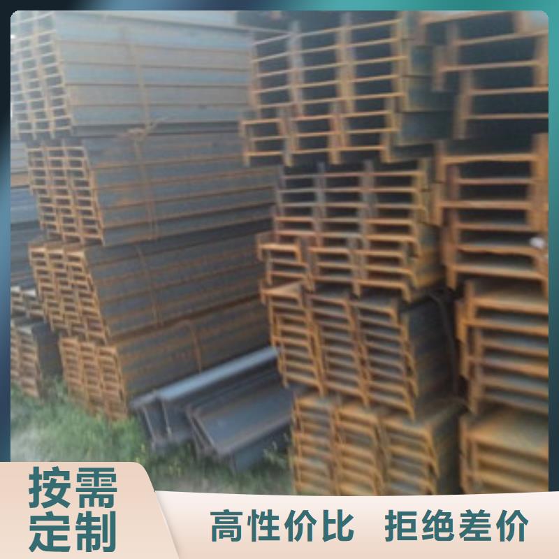 品牌的工字钢厂家