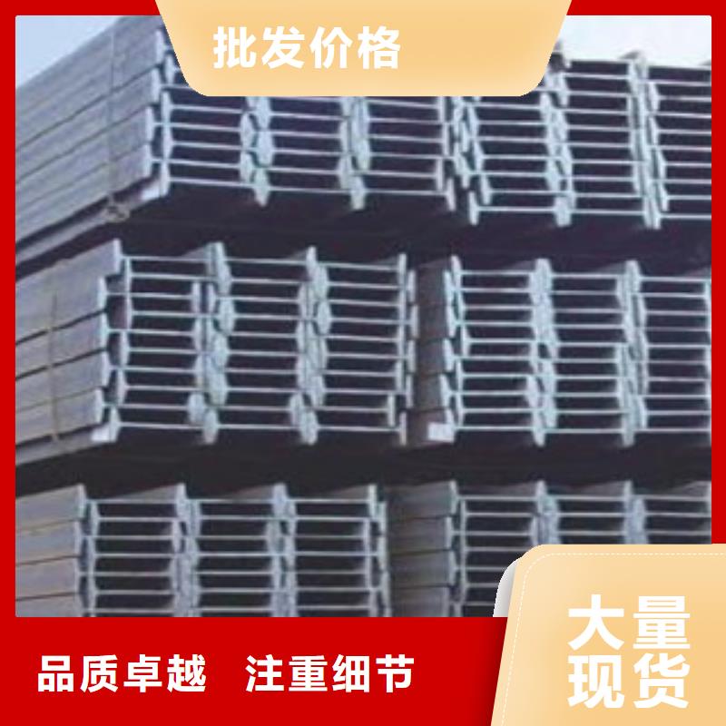 工字钢-购买省心