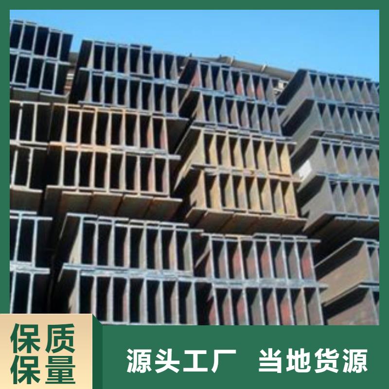 工字钢产品质量优良