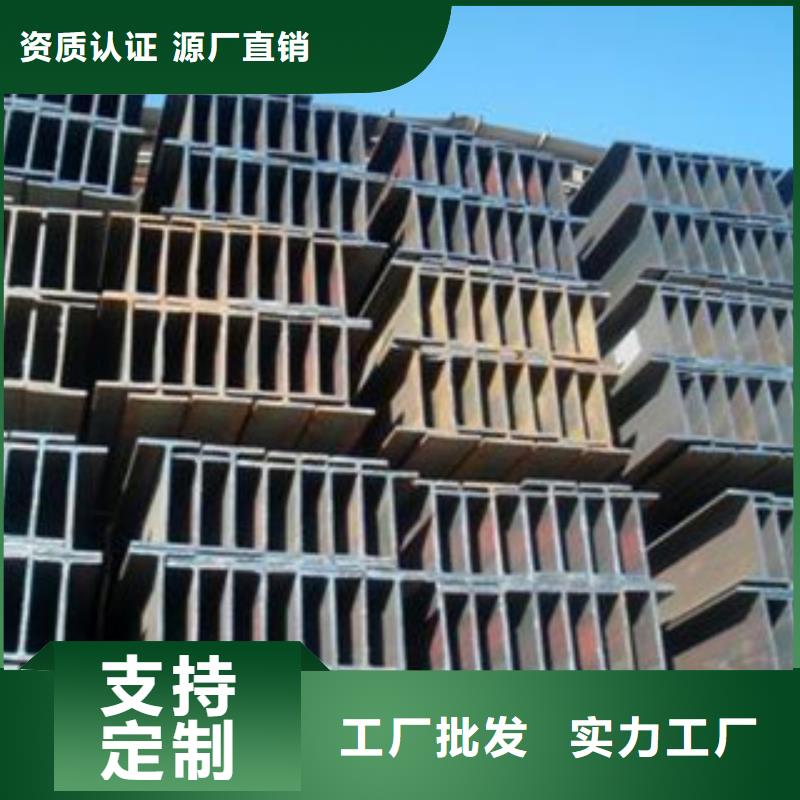 工字钢专业定制