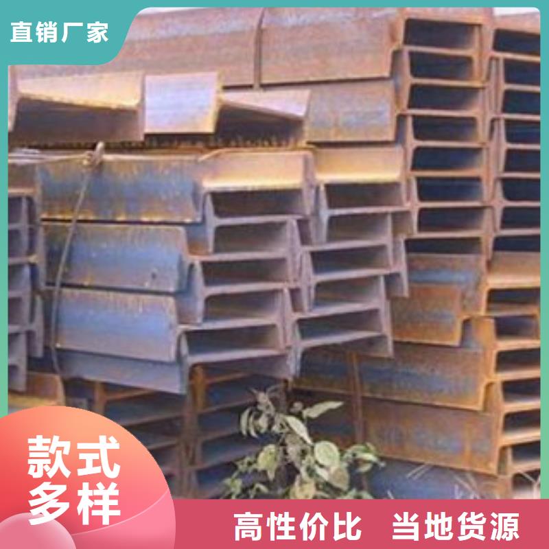 买工字钢必看-价格低