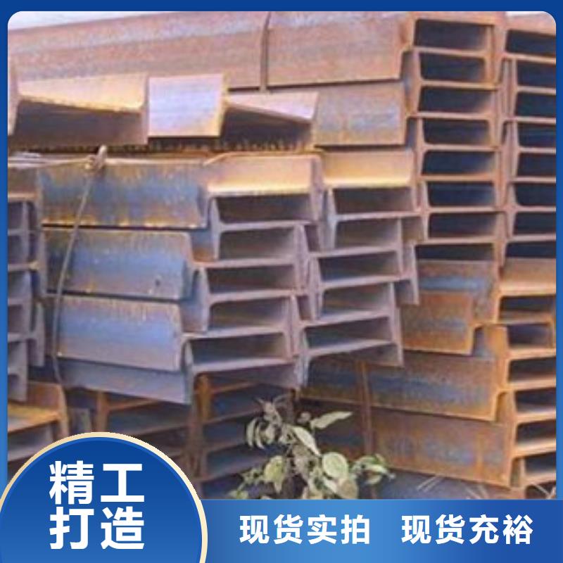 工字钢长期供应