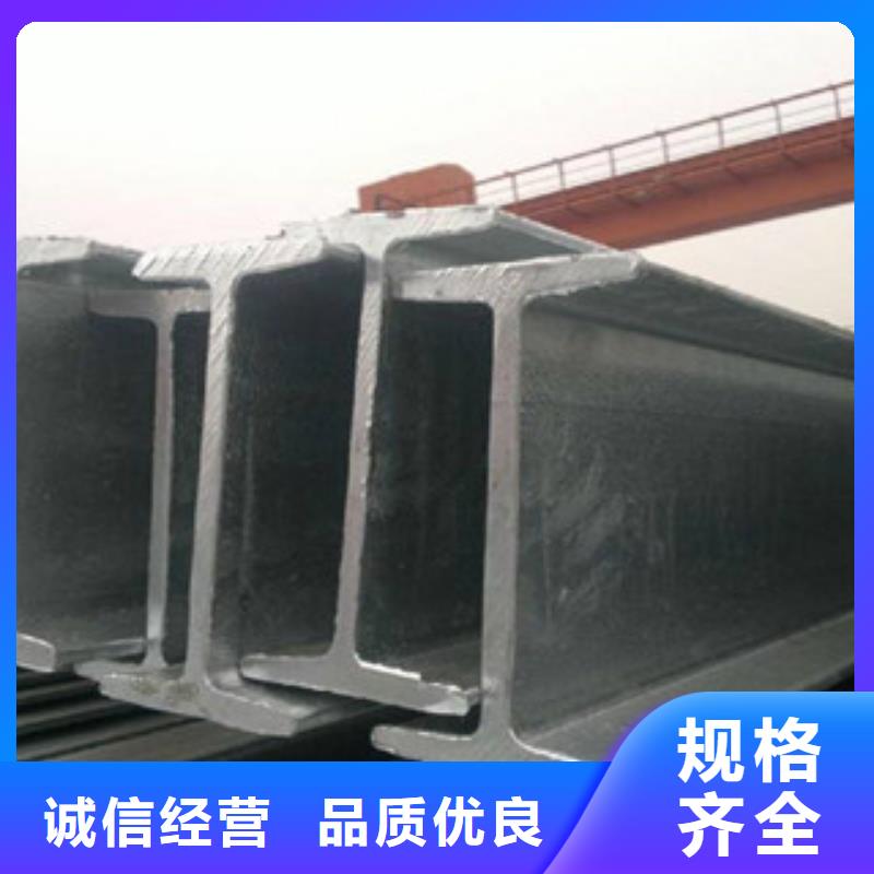 质量合格的工字钢生产厂家