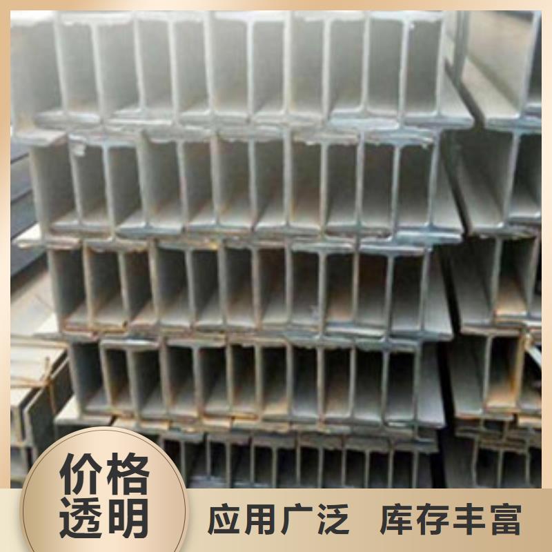 本地工字钢生产厂家