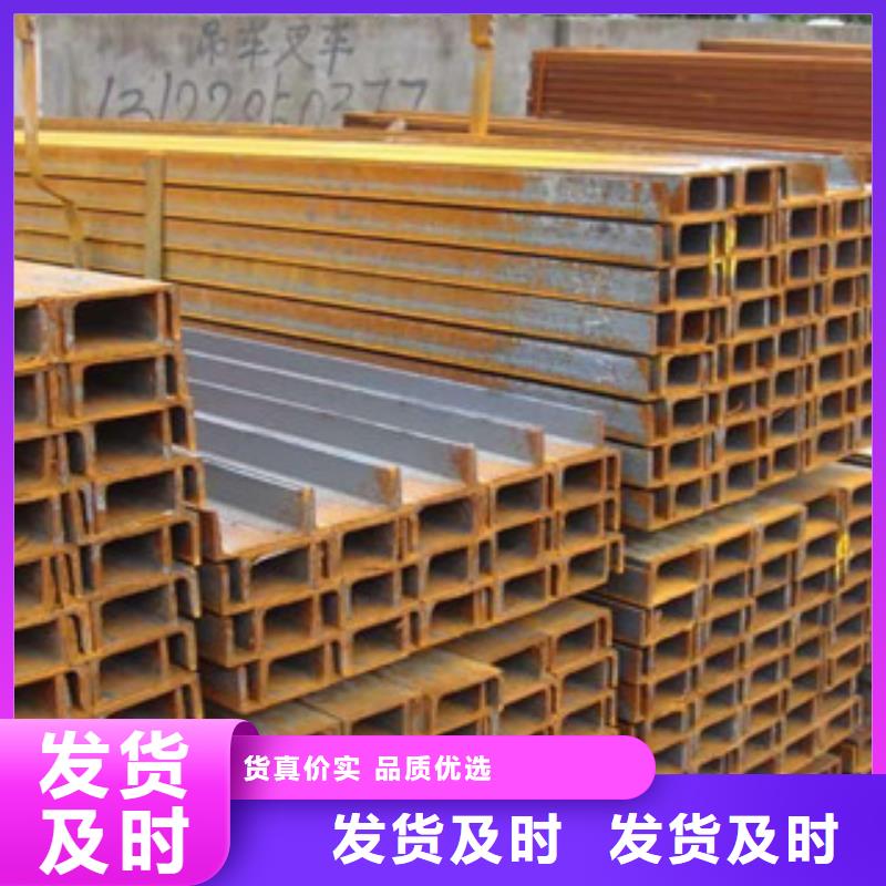 宁德槽钢大品牌值得信赖