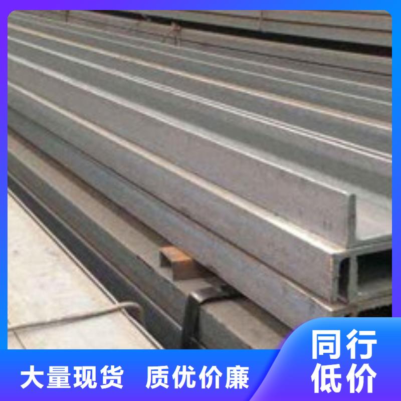 【槽钢厂家】_槽钢价格