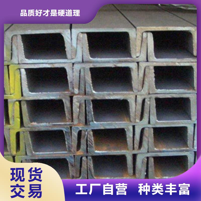 价格合理的槽钢供应商