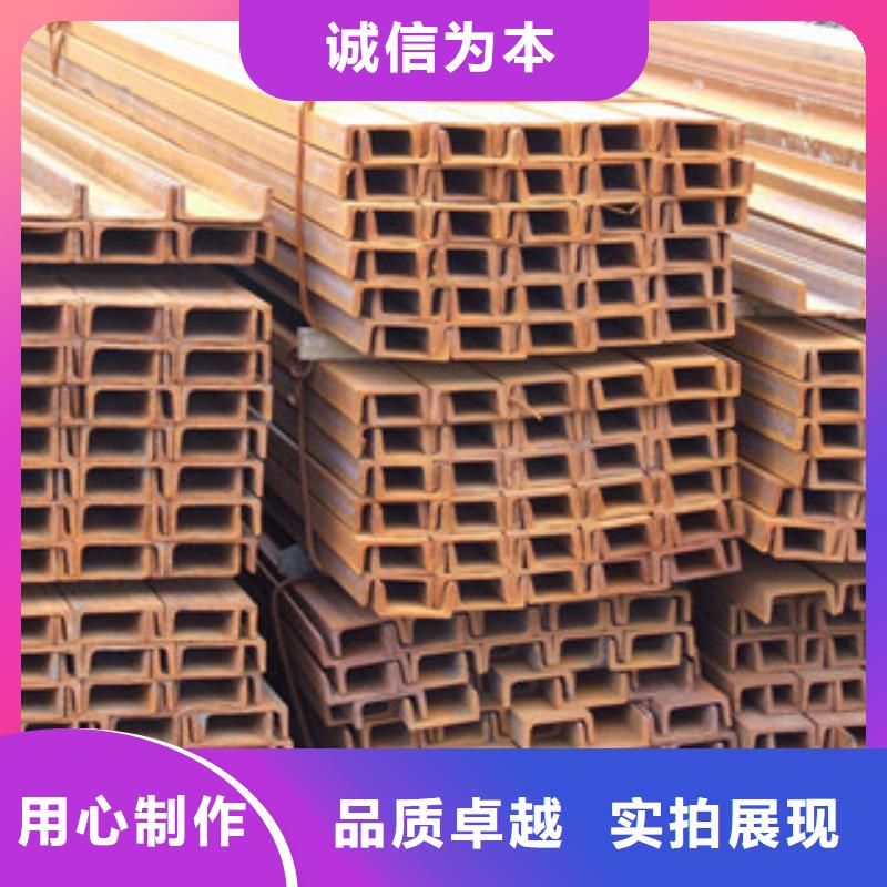 优惠的槽钢供应商