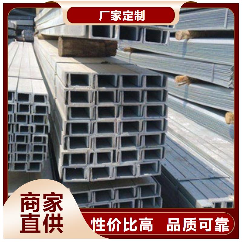 本地槽钢厂商
