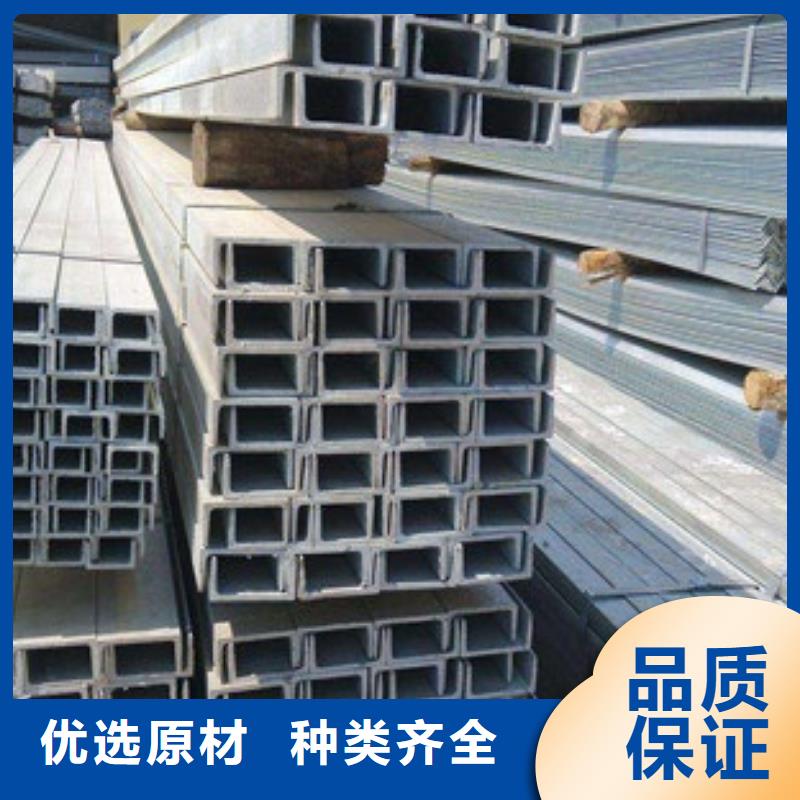 槽钢公司