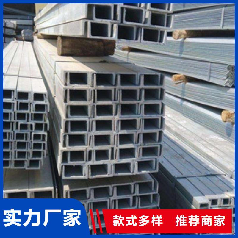 买槽钢必看-值得信赖