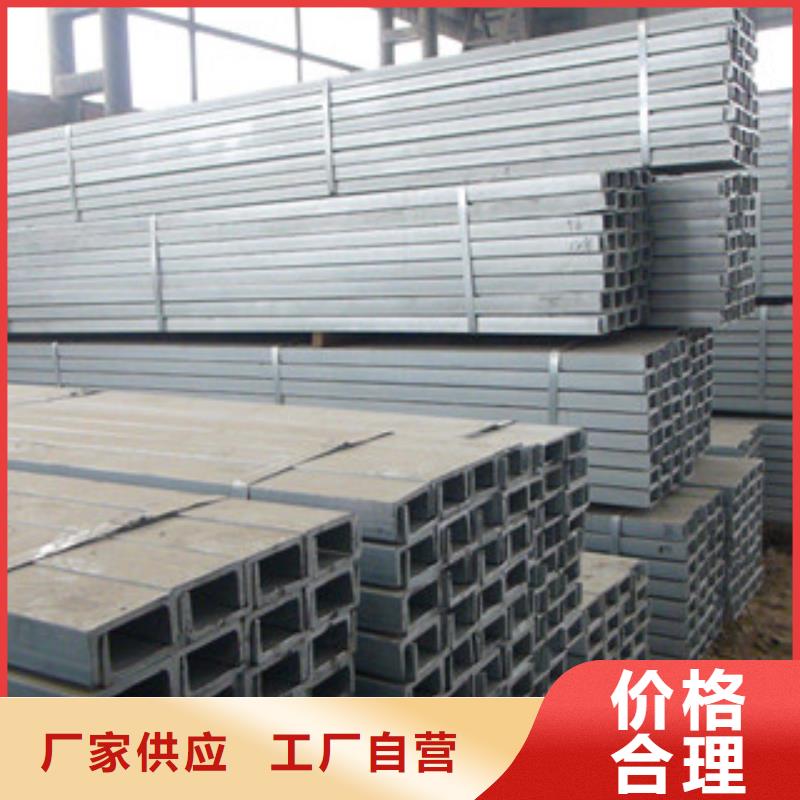 槽钢发货就是快