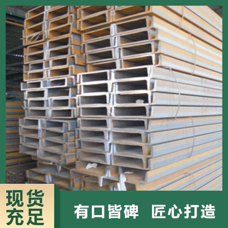 批发槽钢的厂家