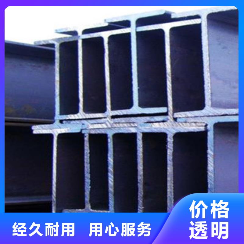 质量优的H型钢生产厂家