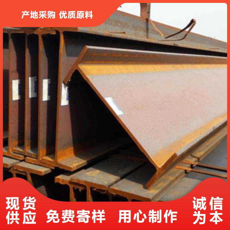 质量优的H型钢生产厂家