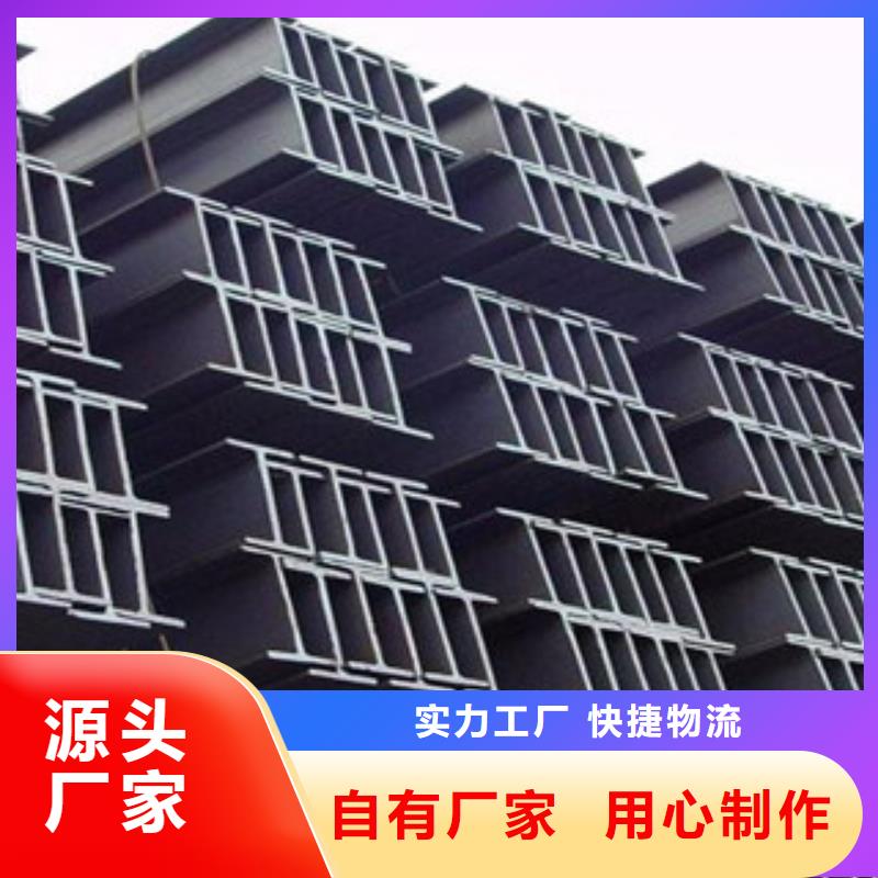 H型钢订购
