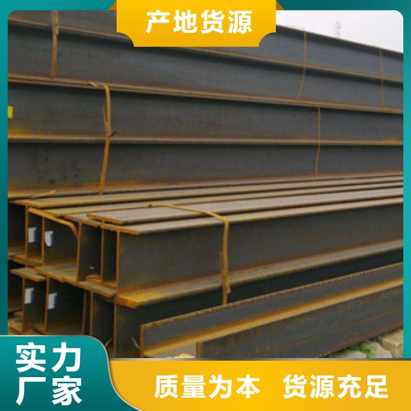 H型钢厂家-只为制造精品