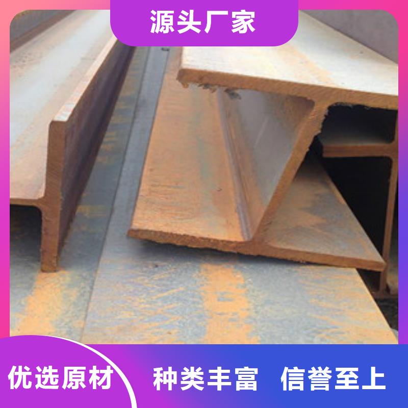 专业销售H型钢厂家