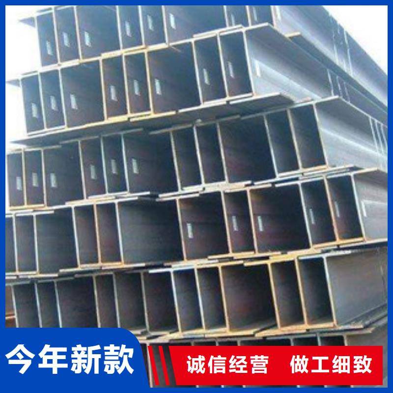 H型钢实力商家