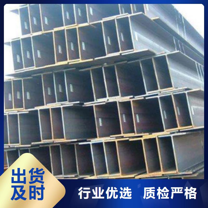 孝感优惠的H型钢供应商