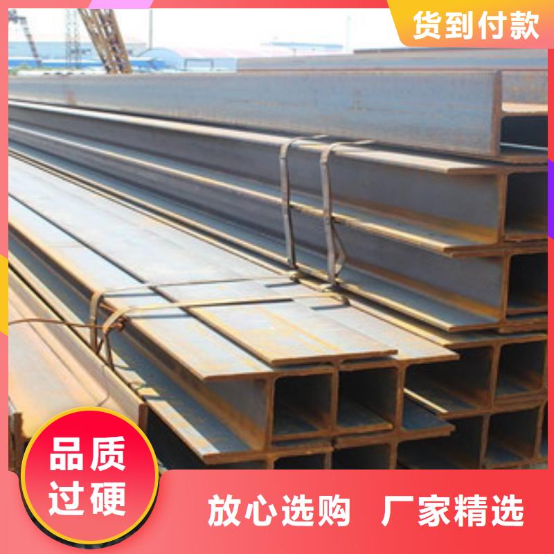 咨询H型钢厂家