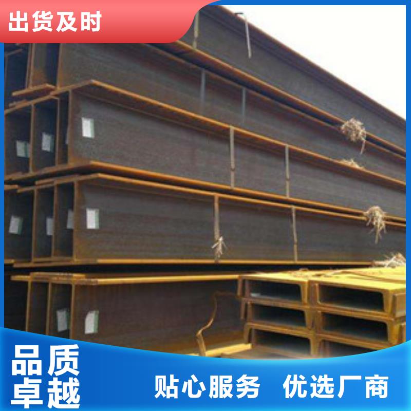 Q345BH型钢企业列表
