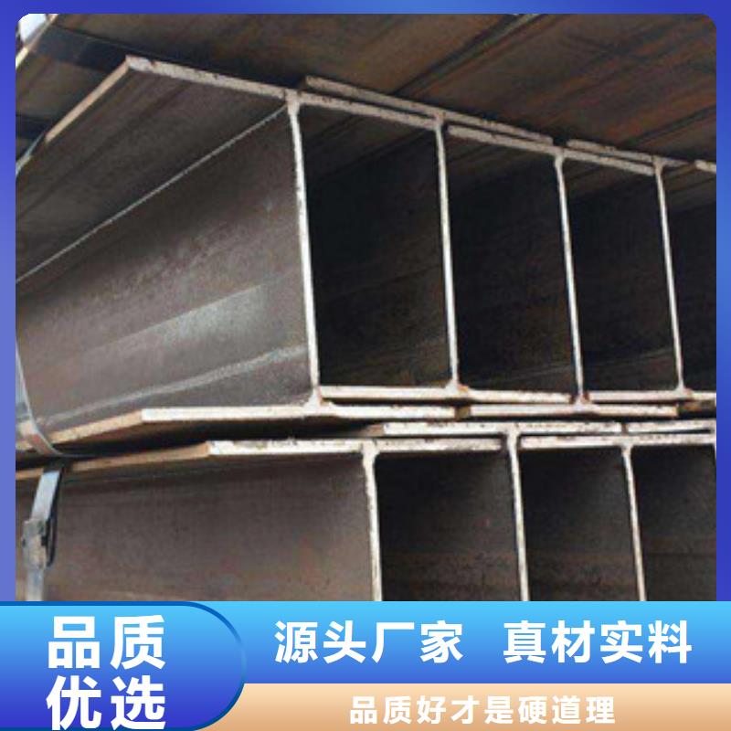可按需定做H型钢的厂家