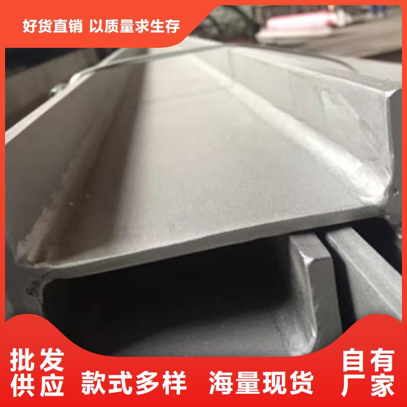 咨询H型钢厂家