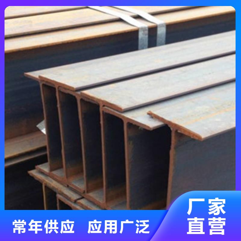 H型钢公司报价