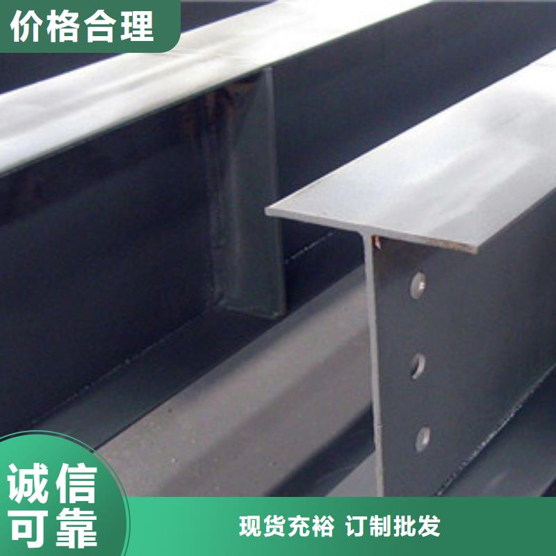 H型钢介绍