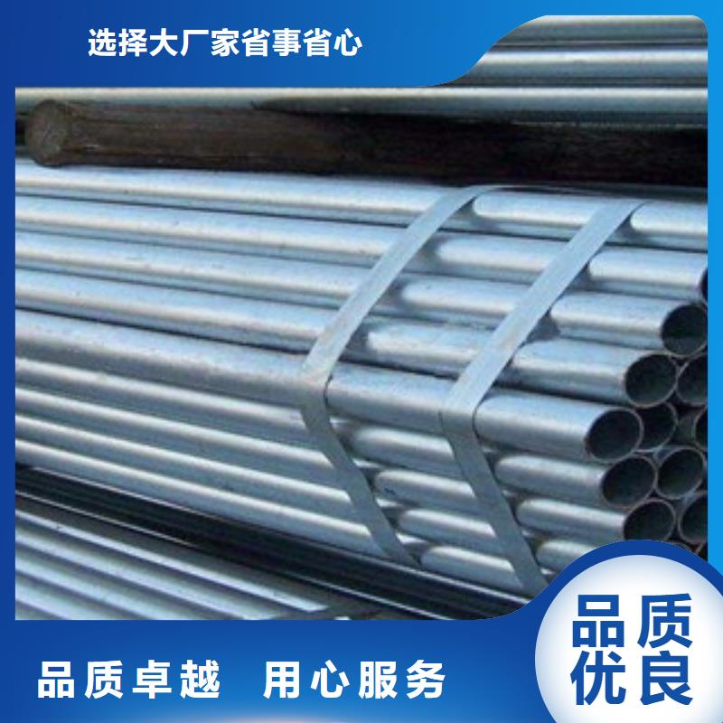 镀锌钢管行内优选
