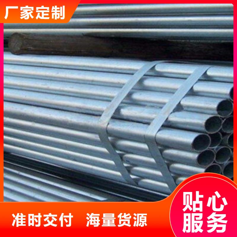 批发镀锌钢管的当地厂家