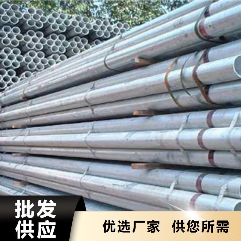 镀锌钢管值得信赖-厂家