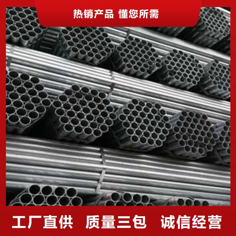 镀锌钢管批发价格