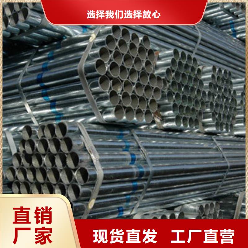 镀锌钢管图片-厂家