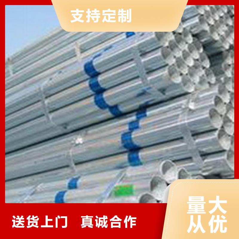 镀锌钢管品质稳定