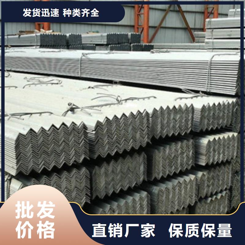 优质镀锌角钢的基地