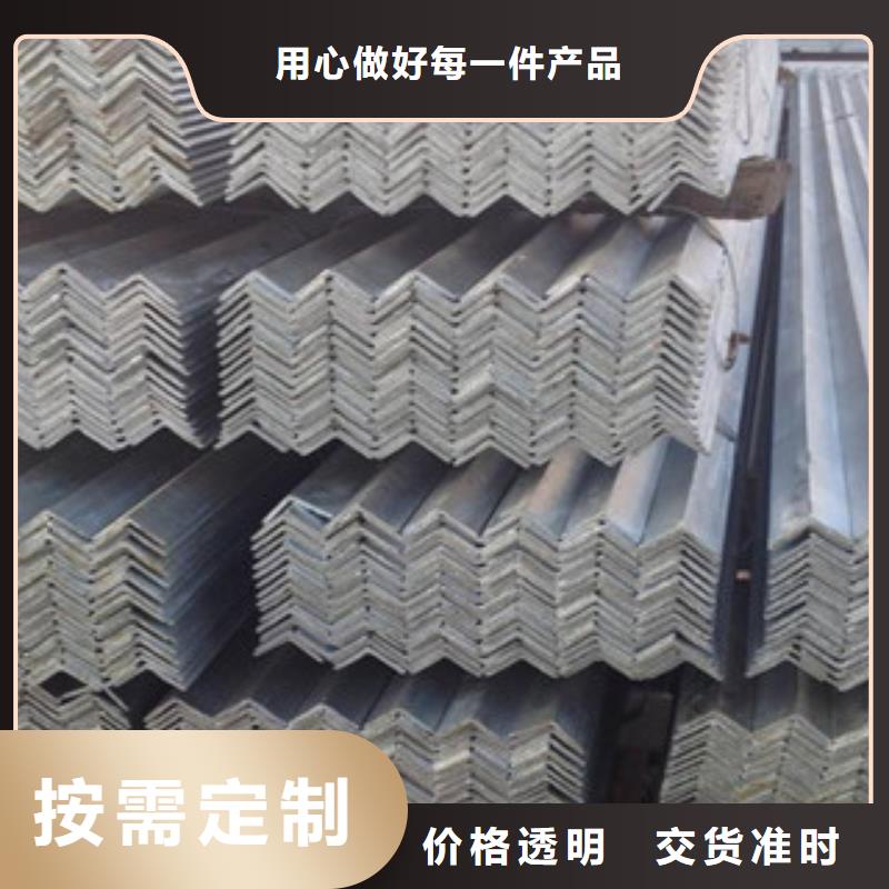 镀锌角钢品质与价格同行
