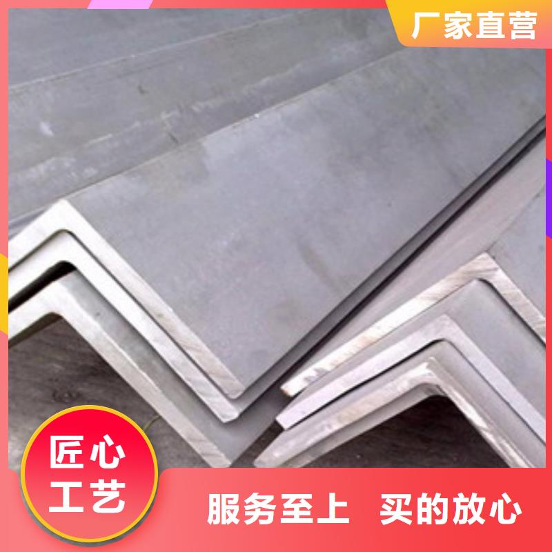 镀锌角钢大厂家才可靠