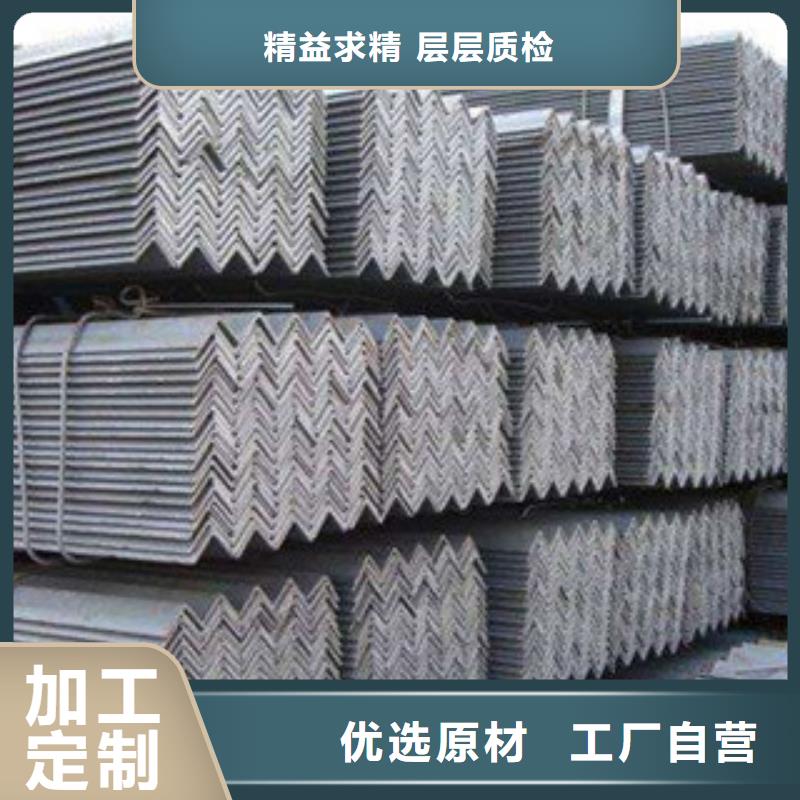 质优价廉的镀锌角钢经销商
