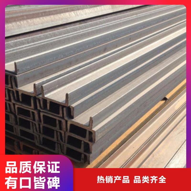 批发镀锌槽钢的批发商