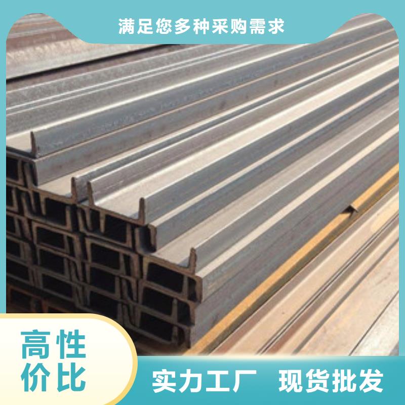 镀锌槽钢批发价格