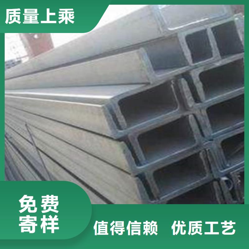优选：镀锌槽钢生产厂家