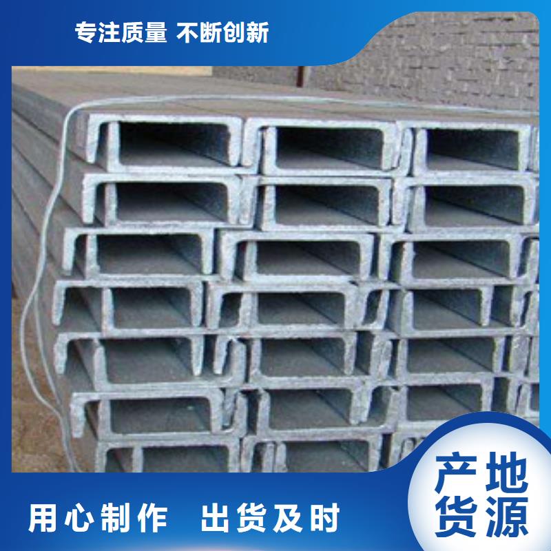 镀锌槽钢质量为主