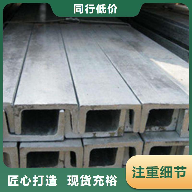 镀锌槽钢批发价格