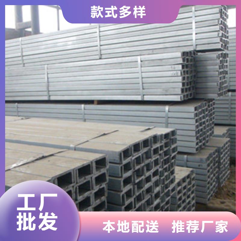 镀锌槽钢参数详情
