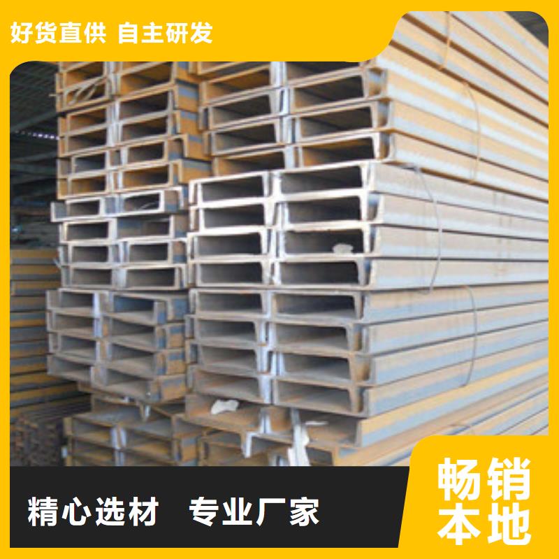 镀锌槽钢参数详情