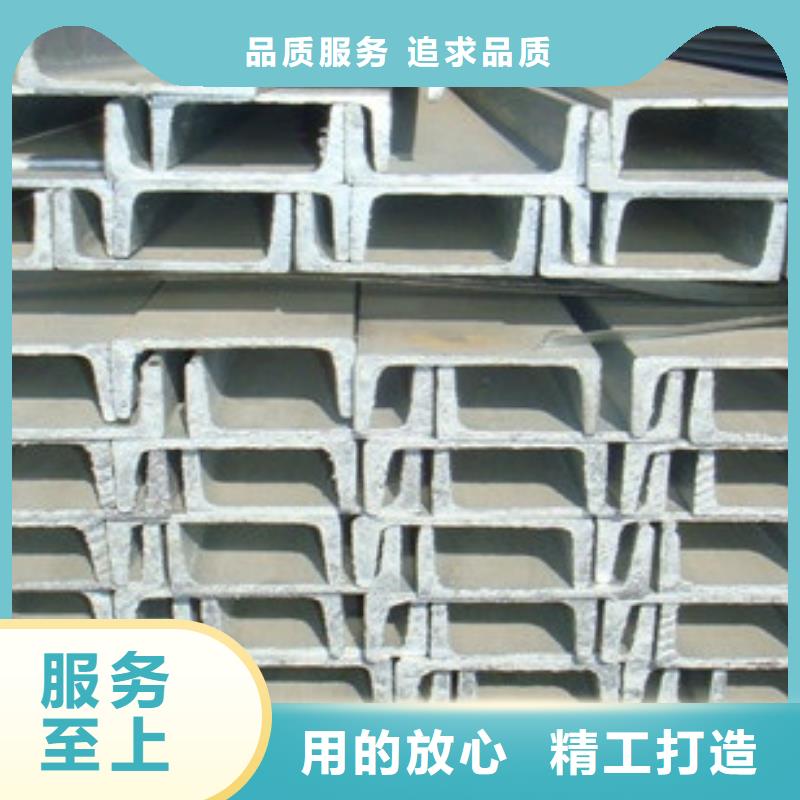 镀锌槽钢现货厂家