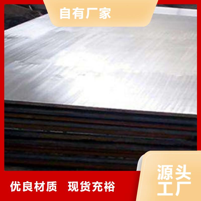 发货速度快的钢板基地