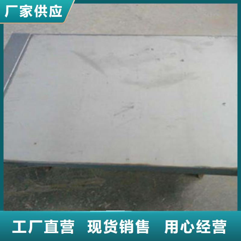 Q235B钢板零售低价